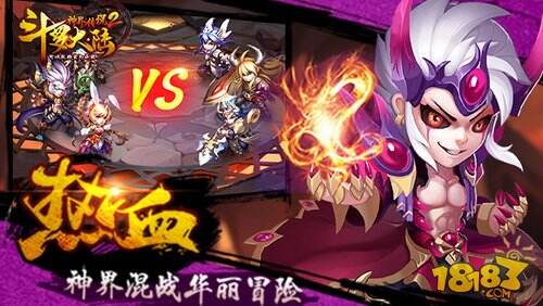与你重温斗罗情 《斗罗大陆神界传说2》5月24日不删档