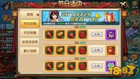 五一全民大活动 爽领紫青双剑高额福利