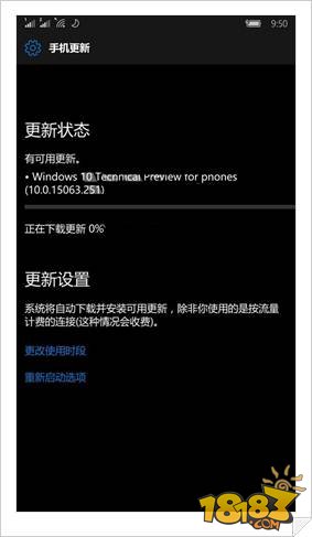 国行Lumia机型开始推送Win10 Mobile创意者