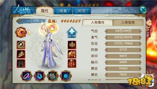 诛仙手游万象天音 纯奶流极致技能加点
