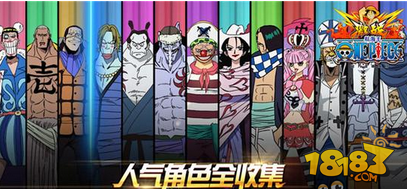航海王激战手游动漫角色人物选择推荐
