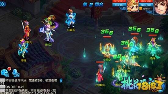 桃花源记萌妹嗲音摄人心 手游电台吐心声