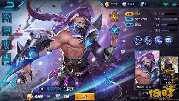 新版刘备阵容搭配:多控高输出 团战无往不利