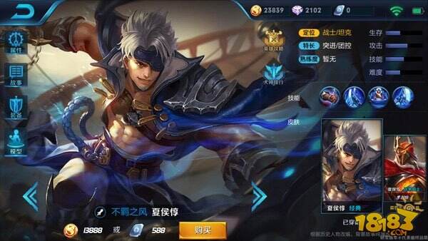 新版刘备阵容搭配:多控高输出 团战无往不利