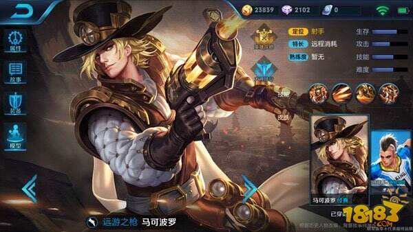 新版刘备阵容搭配:多控高输出 团战无往不利