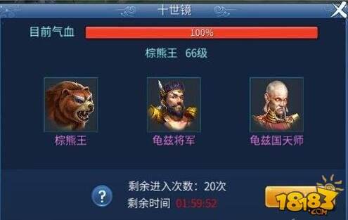 倩女幽魂手游一世境队伍配置打法攻略