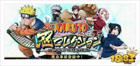 火影忍者手游财宝大争夺活动开启