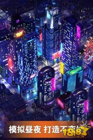 完美城市