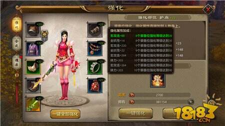 雄图霸业 天龙八部手游人物装备玩法介绍及解析