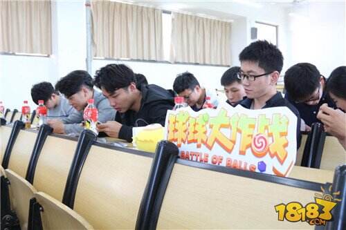 统一冰红茶CEST球球大作战校园挑战赛城市赛开战在即