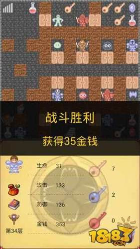 魔塔50层无敌版中文下载