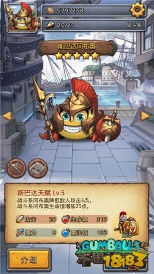 不思议迷宫古代竞技场隐藏冈布奥获取攻略