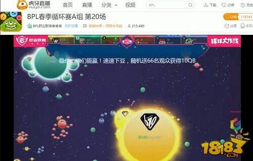 BPL进入佳境!虎牙直播619上演匪帮本色