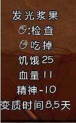 饥荒光之尘埃主要来源及红宝石获得方法