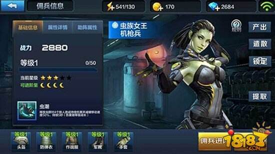 全民突击手游虫族再临 母巢女王佣兵介绍