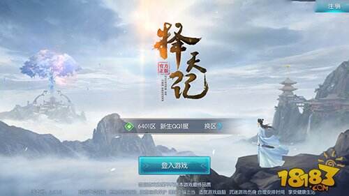 与小伙伴一起逆天改命 《择天记》评测