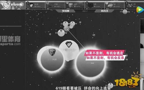 虎牙清风解说BPL:背后暗藏神秘彩蛋