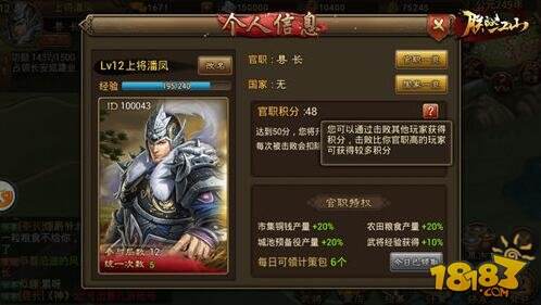 我要胜天半子 朕的江山快速进阶秘诀