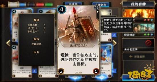 我们靠的是技术和策略! 《秘境对决》评测