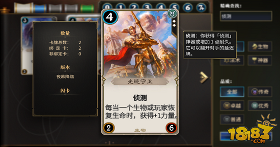我们靠的是技术和策略! 《秘境对决》评测