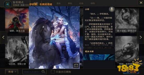 我们靠的是技术和策略! 《秘境对决》评测