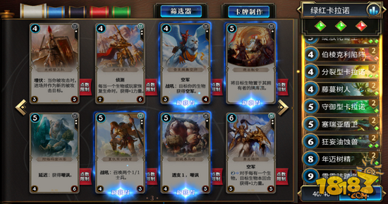 我们靠的是技术和策略! 《秘境对决》评测