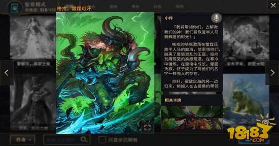 我们靠的是技术和策略! 《秘境对决》评测