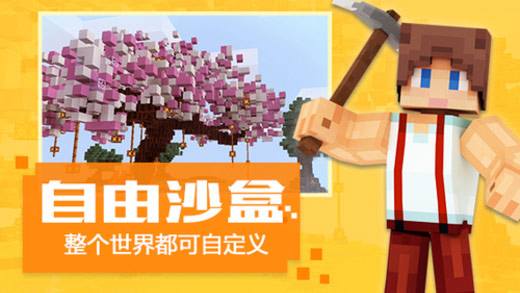 奶块新春版