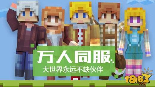 奶块新春版