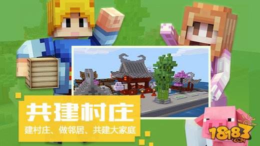 奶块新春版