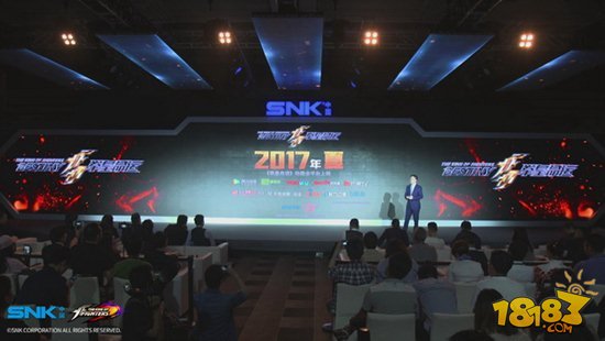 拳皇世界SNK中国拳皇联合发布会圆满落幕