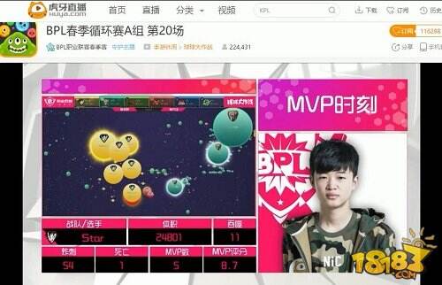 BPL两周战罢虎牙619、AY称霸分组第一