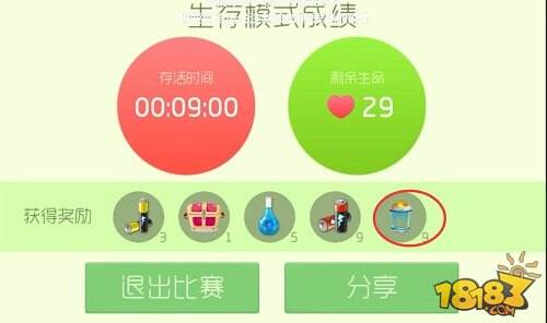 生存王最新作品虎牙疯子手打第一满级绝地