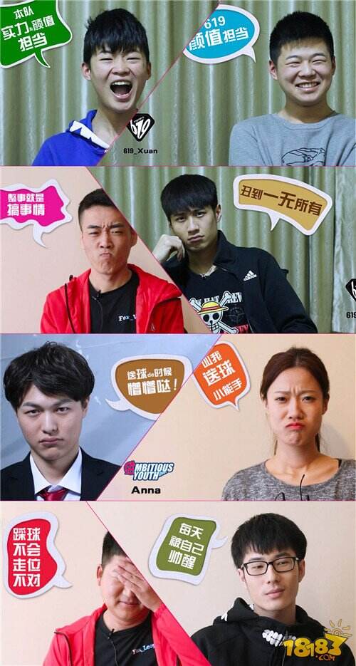 BPL《球球周报》:三强会师谁将领跑积分榜