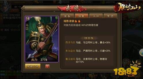 谁才是朕的江山里的攻城巨兽