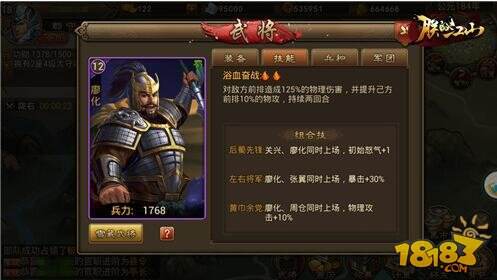 谁才是朕的江山里的攻城巨兽