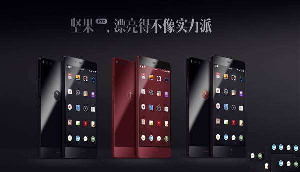 锤子坚果Pro买哪个版本好 坚果Pro三版本区别对比介绍