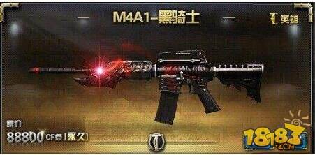 CF手游M4A1黑骑士伤害测试全解析