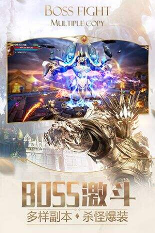 3D炫酷魔幻手游 迪丽热巴代言神话永恒安卓/ios下载分享