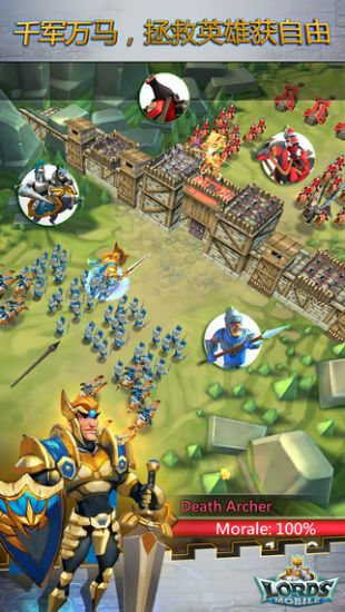 多人在线实时3D战争策略游戏 王国纪元安卓/ios下载分享
