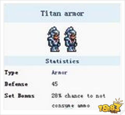 泰拉瑞亚泰坦套装掉落地址介绍