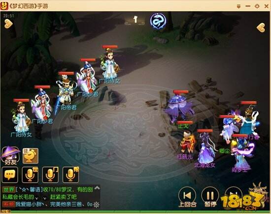 梦幻西游手游蜃影秘境广阳帝君通关攻略