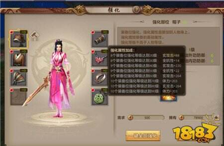 天龙八部手游逍遥职业游戏初体验 快速升级攻略