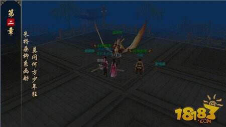 天龙八部手游逍遥职业游戏初体验 快速升级攻略