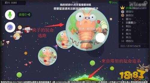 高端操作!虎牙直播疯子这卡点牛B炸了