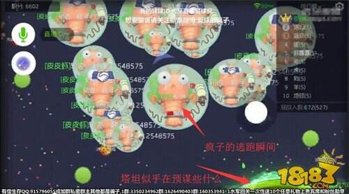 高端操作!虎牙直播疯子这卡点牛B炸了