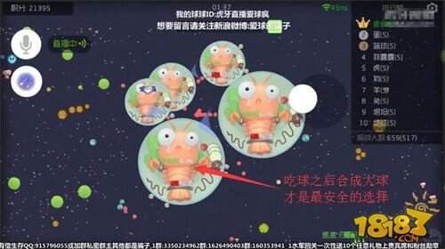 高端操作!虎牙直播疯子这卡点牛B炸了