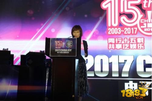 2017 ChinaJoy电子竞技大赛发布会隆重召开