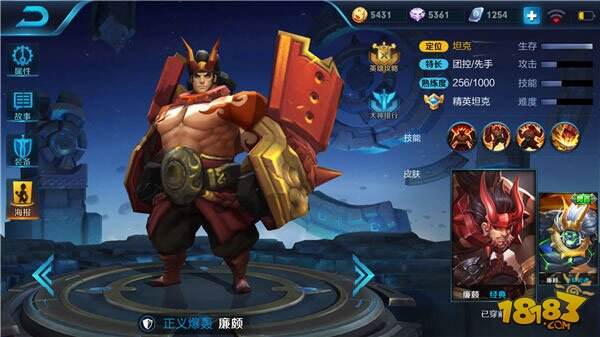 突进坦克廉颇出装介绍 先手开团反手亦可保护