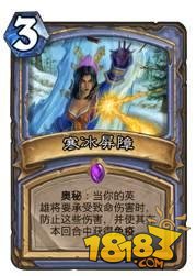 代代版本出法神 暴雪亲儿子登顶麦迪文法